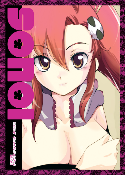 soyoking, yoko littner, tengen toppa gurren lagann, 00s, 1girl, blush, border, breasts, cleavage, female focus, hair ornament, large breasts, light smile, long hair, looking at viewer, pink border, red hair, skull hair ornament, solo, upper body