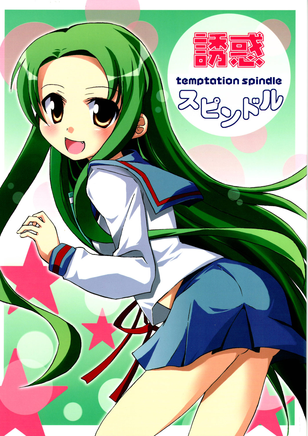 k hiro, tsuruya, suzumiya haruhi no yuuutsu, highres, 00s, fang, fangs, green hair, long hair, school uniform, serafuku, very long hair