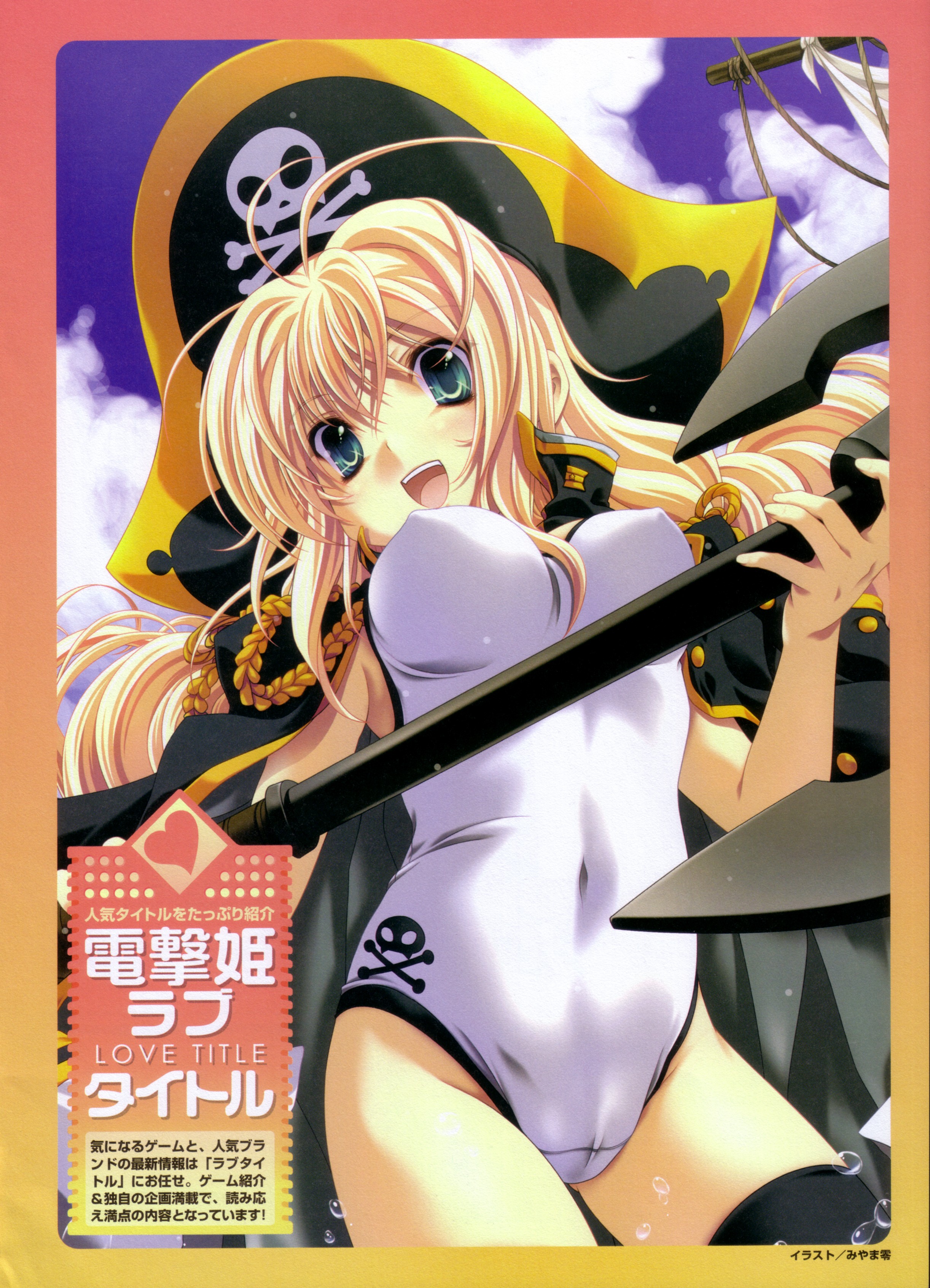 miyama-zero, absurdres, highres, 1girl, anchor, blonde hair, female focus, green eyes, hat, long hair, one-piece swimsuit, pirate, pirate hat, skin tight, skull and crossbones, solo, swimsuit, thighhighs