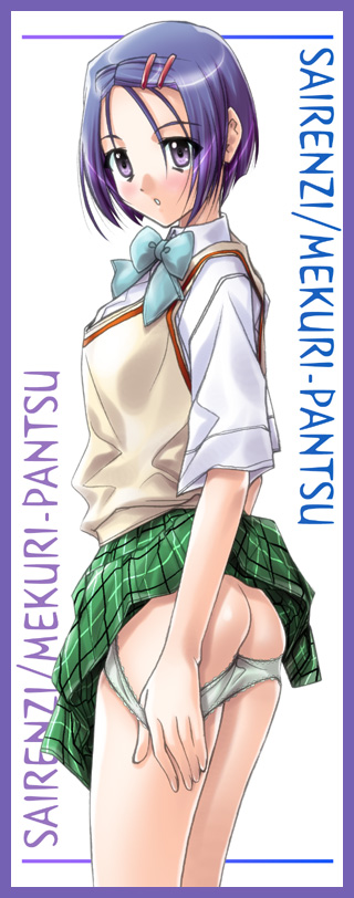soyosoyo, sairenji haruna, to love-ru, 00s, 1girl, ass, butt crack, female focus, panties, panty pull, plaid clothes, plaid skirt, pulling own clothes, school uniform, serafuku, skirt, solo, sweater vest, underwear, vest