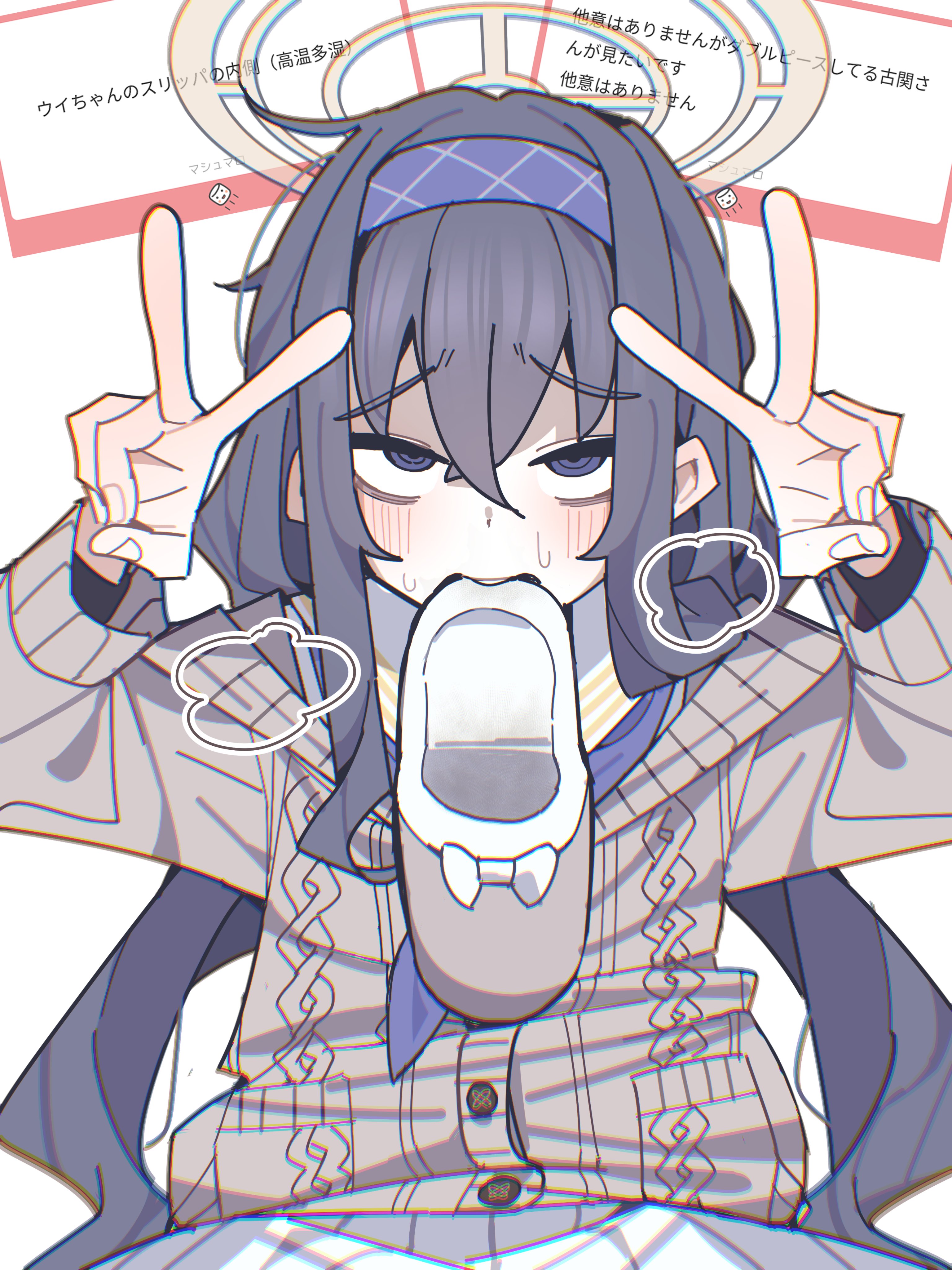 koyansuee, ui (blue archive), blue archive, absurdres, highres, 1girl, bag, black hair, black shirt, blue eyes, blue neckerchief, blush, breath, brown jacket, cardigan, chromatic aberration, crossed bangs, double v, hair between eyes, hairband, halo, hands up, jacket, long hair, long sleeves, marshmallow (site), mouth hold, neckerchief, raised eyebrows, ringed eyes, sailor collar, shirt, sidelocks, simple background, slippers, solo, sweat, upper body, v, very long hair, white background