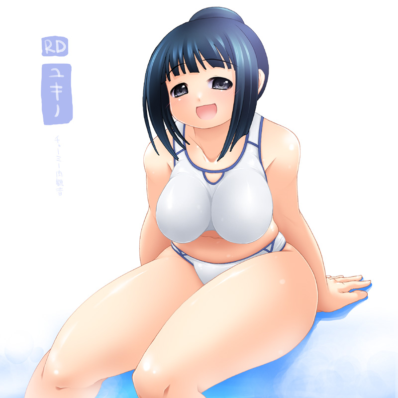 yuasa makoto, itou yukino, real drive, 1girl, :d, bikini, black hair, breasts, character name, female focus, hair bun, huge breasts, impossible clothes, impossible swimsuit, large breasts, leaning forward, looking at viewer, open mouth, plump, ponytail, pool, single hair bun, sitting, smile, solo, swimsuit, thick thighs, thighs, white bikini