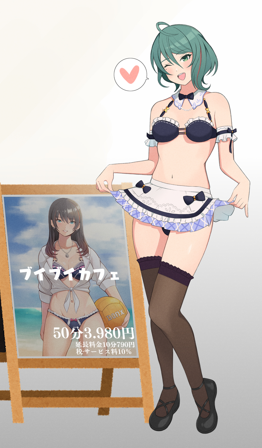 konishiki (52siki), nanami (doa), tamaki (doa), dead or alive, dead or alive xtreme, highres, 2girls, ahoge, apron, ball, bare shoulders, beach, bikini, black bikini, black pantyhose, blue eyes, blush, bow, bowtie, breasts, brown hair, cleavage, clothes lift, collar, collarbone, cropped torso, earrings, flat chest, full body, gradient background, green eyes, green hair, heart, holding, jewelry, large breasts, light smile, long hair, looking at viewer, maid apron, multiple girls, navel, necklace, ocean, one eye closed, open mouth, outdoors, pantyhose, red hair, ribbon, shoes, short hair, sky, smile, speech bubble, swimsuit, teeth, tongue, underwear, upper teeth only, volleyball, volleyball (object)