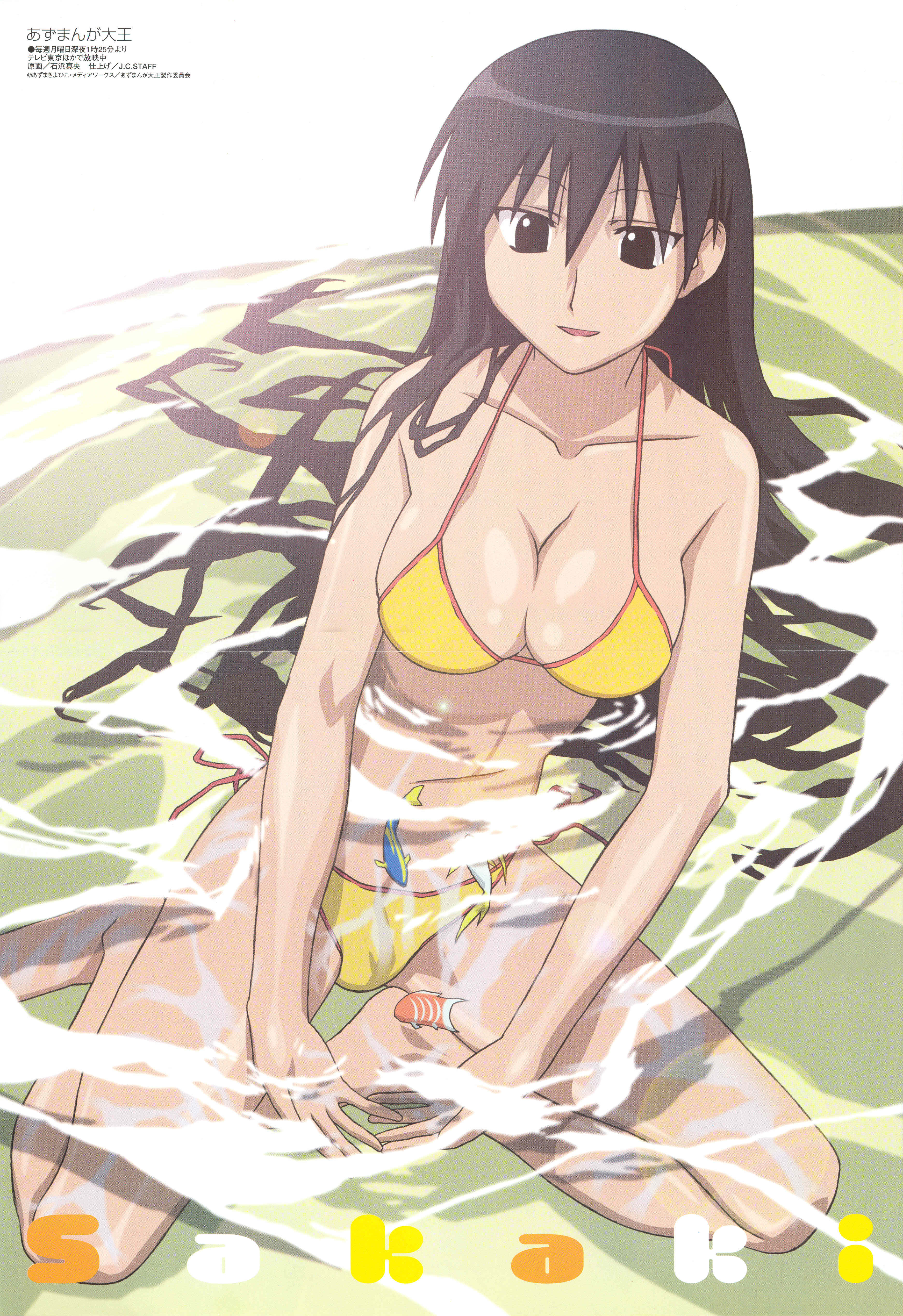 ishihama masashi, sakaki (azumanga daioh), azumanga daiou, absurdres, highres, official art, 1girl, bikini, black eyes, black hair, breasts, cleavage, copyright name, female focus, fish, halterneck, happy, large breasts, long hair, side-tie bikini bottom, smile, solo, submerged, swimsuit, very long hair, water, yellow bikini