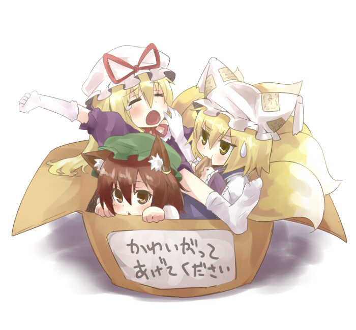 kiji (manekinuko-tei), chen, yakumo ran, yakumo yukari, touhou, translated, 3girls, aburaage, animal ears, animal hat, blonde hair, box, brown eyes, brown hair, cardboard box, cat ears, cat girl, cat tail, closed eyes, earrings, eating, elbow gloves, female focus, food, for adoption, fox tail, gloves, hat, hat ribbon, in box, in container, jewelry, long sleeves, mob cap, multiple girls, multiple tails, ribbon, short hair, short sleeves, sleepy, stretching, sweatdrop, tail, tassel, tofu, yawning, yellow eyes