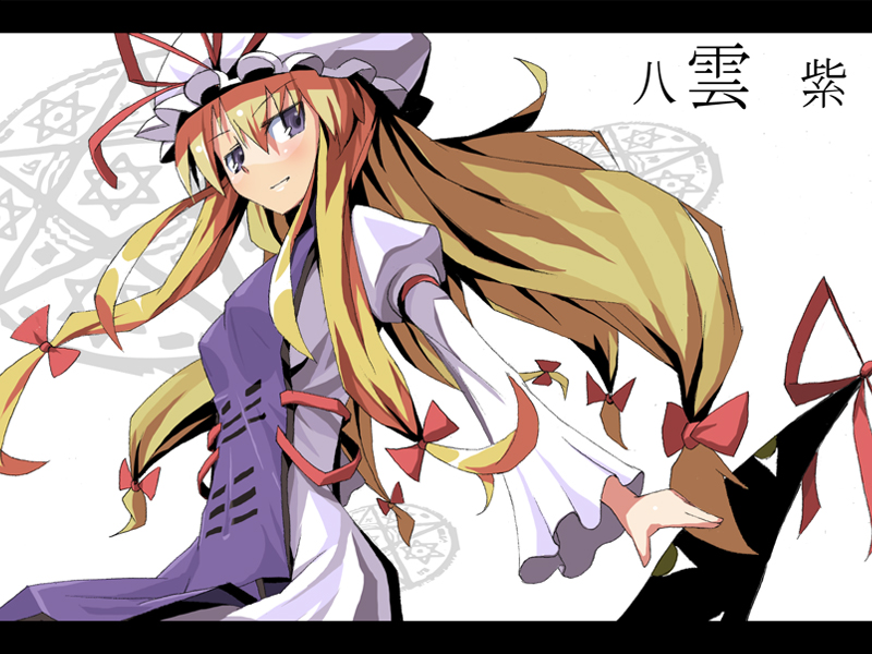 kasuga ayumu (artist), kasuga ayumu (haruhipo), yakumo yukari, touhou, 1girl, blonde hair, female focus, gap (touhou), hat, kasuga (pixiv), long hair, ribbon, solo