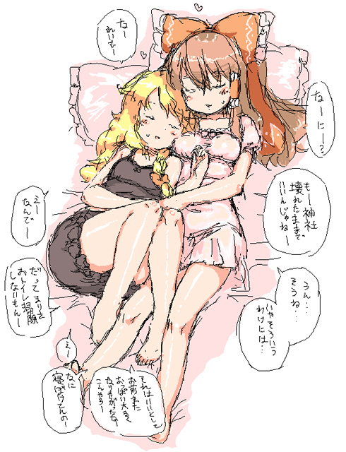 randou, hakurei reimu, kirisame marisa, touhou, translated, 2girls, bed, feet, female focus, holding hands, hug, lying, multiple girls, on side, pillow, yuri