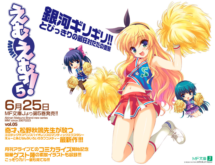 qp:flapper, hayama tatsukichi, isurugi mio, sado tarou, mm!, 1boy, 2girls, aqua eyes, aqua hair, blonde hair, cheerleader, emu emu!, hair ribbon, multiple girls, pom pom (cheerleading), purple hair, qp flapper, ribbon, skirt, socks, trap, wig