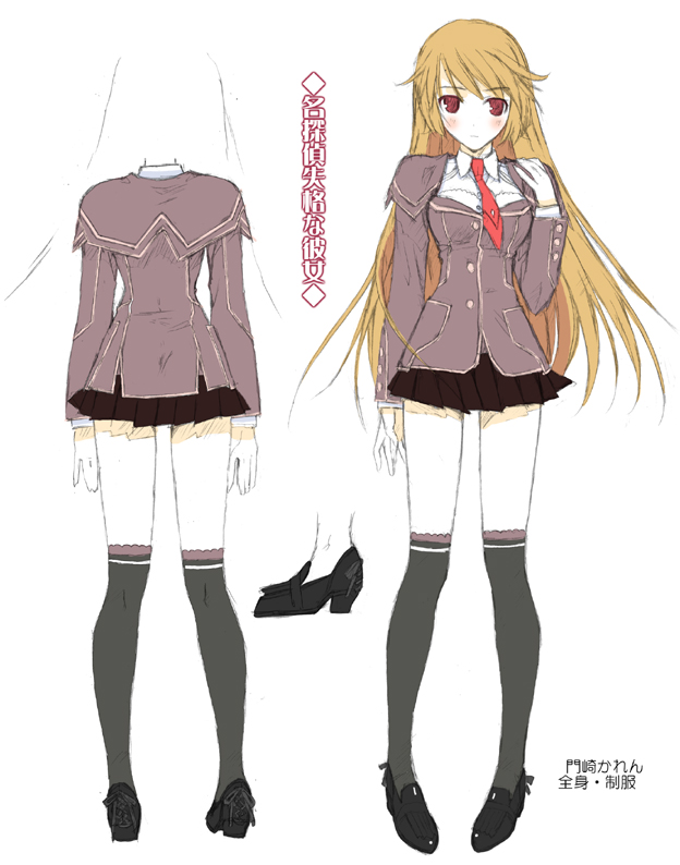 hasumi elan, tagme, 1girl, kneehighs, school uniform, serafuku, socks