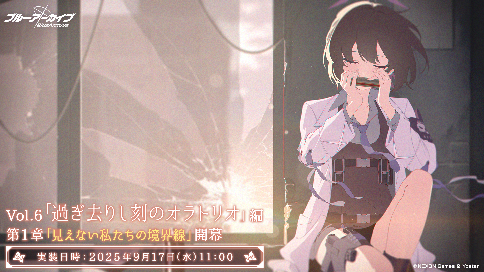short haired arius student (blue archive), blue archive, highres, official art, 1girl, black vest, closed eyes, coat, crack, cracked glass, film grain, grey shirt, halo, harmonica, holster, instrument, jacket, knee up, long sleeves, music, necktie, playing instrument, purple halo, purple necktie, shirt, short hair, sitting, sleeve ribbon, solo, thigh holster, vest, white coat, white jacket, window