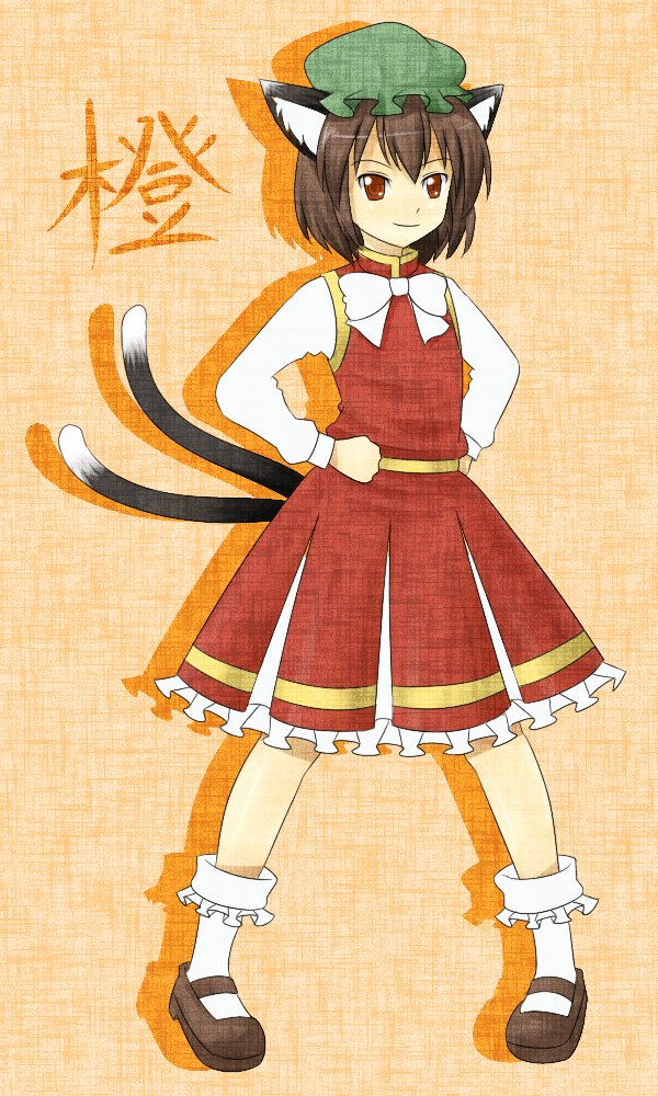 urin, chen, touhou, bad id, bad pixiv id, 1girl, animal ears, cat ears, cat girl, cat tail, dress, female focus, full body, hands on own hips, hat, multiple tails, solo, tail