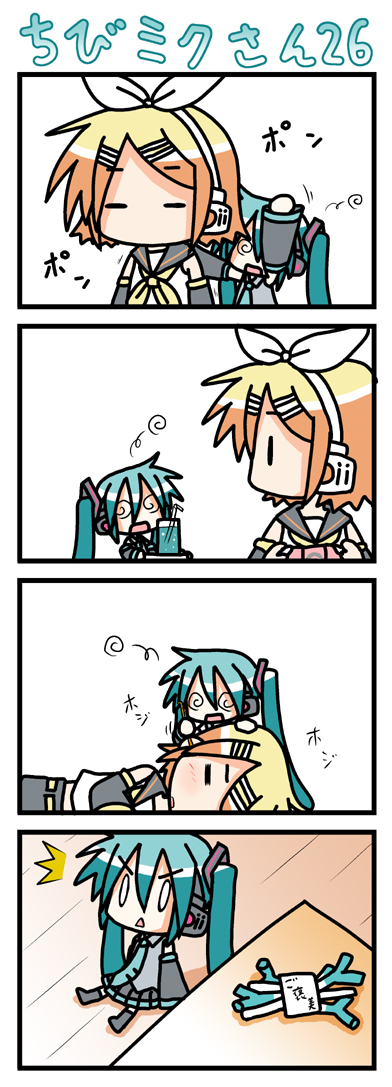 minami (colorful palette), chibi miku, hatsune miku, kagamine rin, vocaloid, long image, tall image, 0 0, 4koma, @ @, ^^^, aqua hair, chibi, comic, cup, drinking glass, mimikaki, mind control, silent comic, spring onion, squiggle