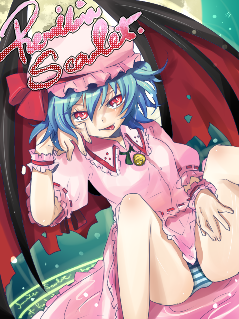 kippu, remilia scarlet, touhou, bad id, bad pixiv id, 1girl, :p, blue hair, female focus, hat, panties, ribbon, short hair, skirt, solo, tongue, tongue out, underwear, wings