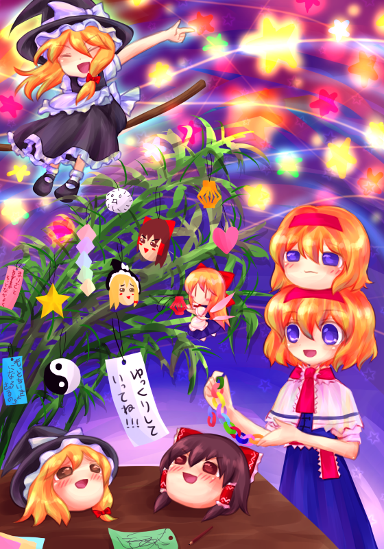 sakurano, alice margatroid, hakurei reimu, kirisame marisa, shanghai doll, touhou, 2girls, bamboo, blonde hair, blue eyes, broom, christmas, dress, female focus, hairband, hat, multiple girls, orange hair, paper chain, star (symbol), tanabata, tanzaku, witch, witch hat, yin yang, yukkuri shiteitte ne