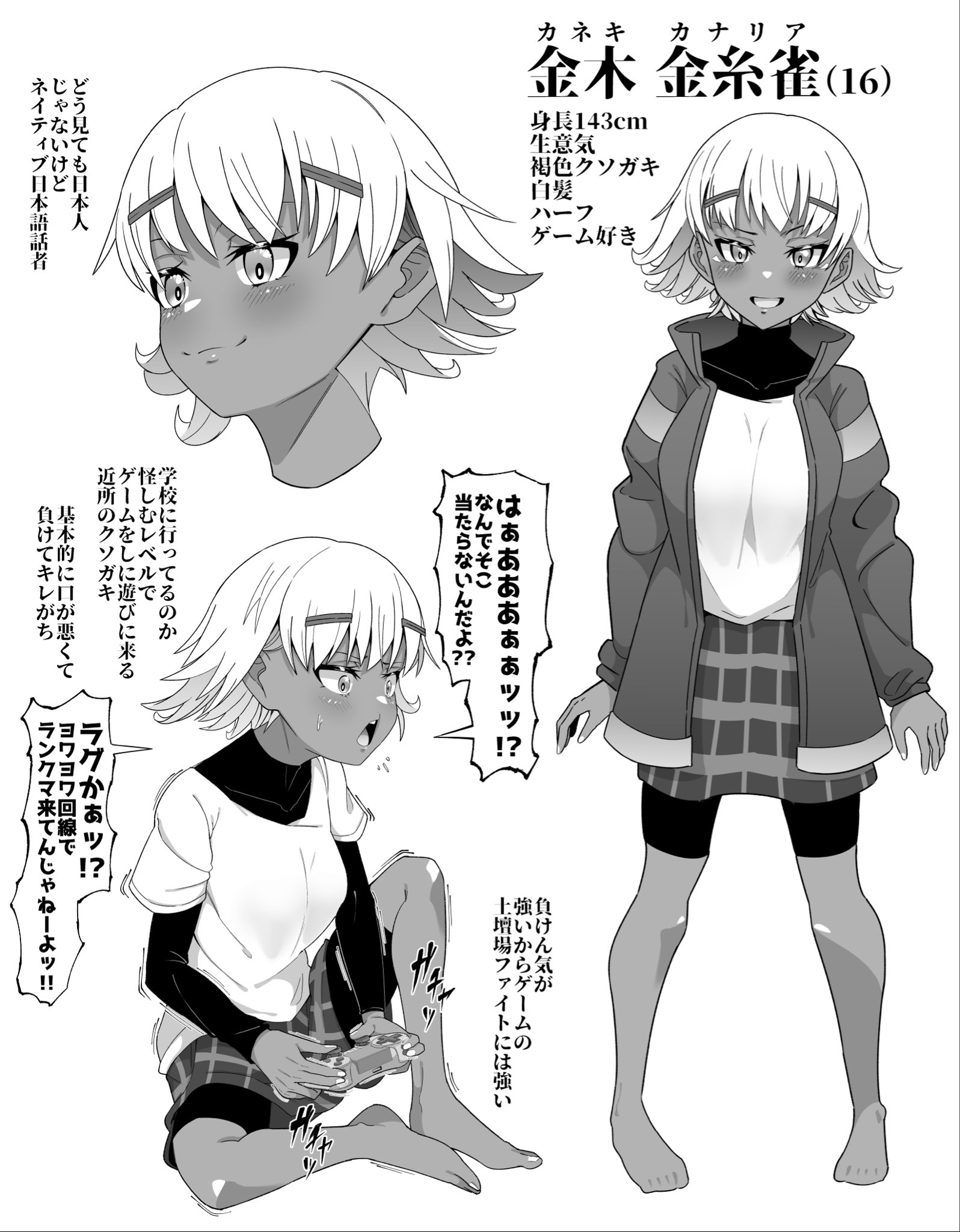 zonberu tsukiji, original, commentary request, highres, translation request, 1girl, barefoot, bike shorts, breasts, controller, dark-skinned female, dark skin, game controller, greyscale, hair ornament, hairclip, holding, holding controller, holding game controller, indian style, jacket, medium breasts, miniskirt, monochrome, plaid clothes, plaid skirt, shirt under shirt, short hair, sitting, skirt