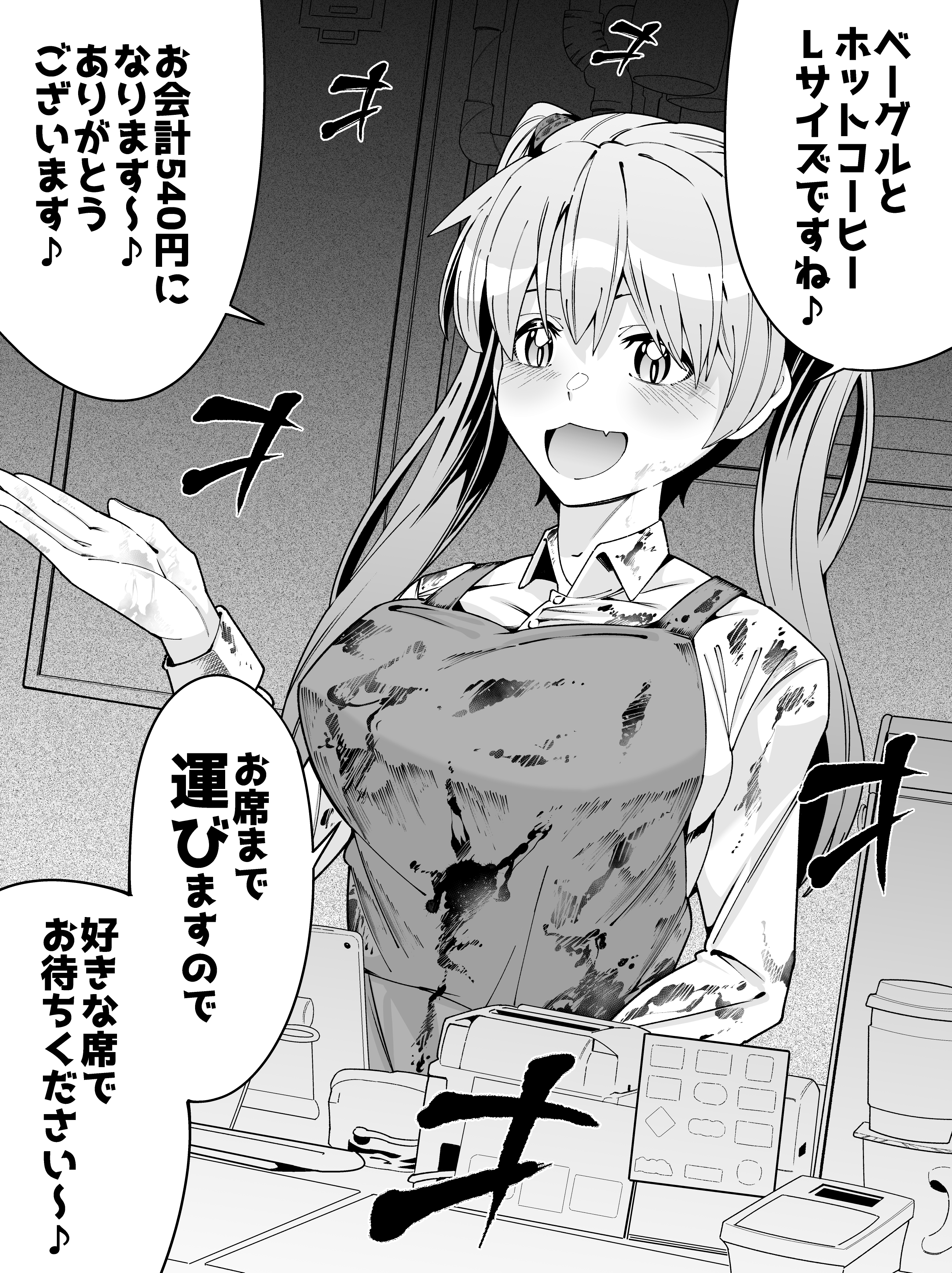 zonberu tsukiji, original, absurdres, commentary request, highres, translation request, 1girl, apron, breasts, cashier, dirty, dirty clothes, fang, greyscale, large breasts, monochrome, open mouth, skin fang, solo, twintails, upper body