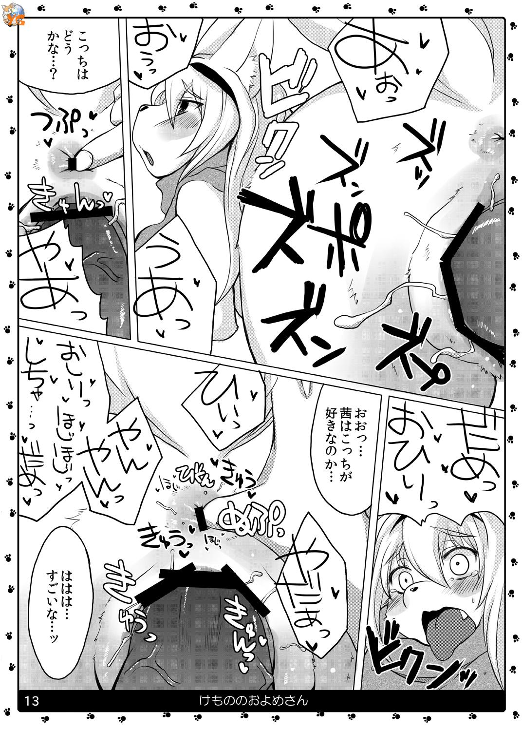 Rule34 – If it exists, there is porn of it / shinobe / 77449