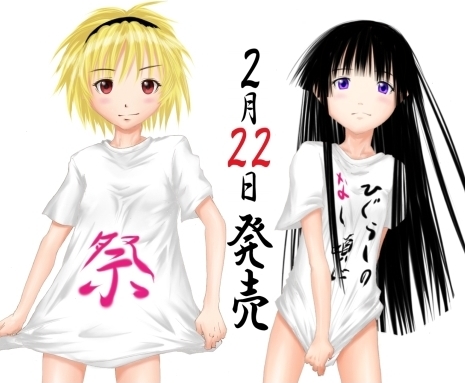 furude rika, houjou satoko, higurashi no naku koro ni, lowres, translated, 00s, black hair, blonde hair, hairband, long hair, no pants, purple eyes, red eyes, shirt, short hair