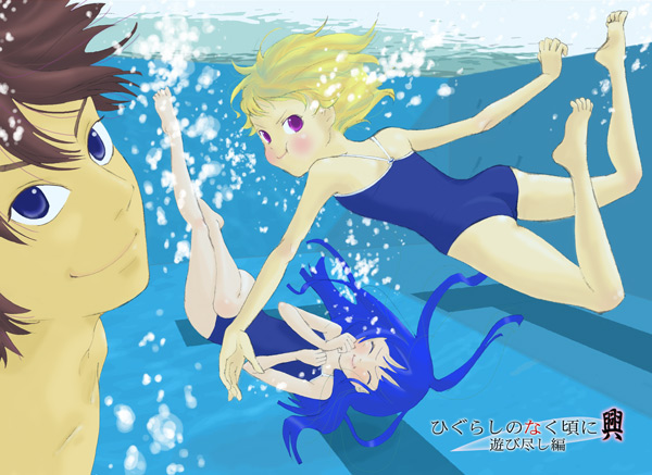iojjj, furude rika, houjou satoko, maebara keiichi, higurashi no naku koro ni, bad id, bad pixiv id, md5 mismatch, 00s, 1boy, 2girls, :i, blonde hair, blue hair, blush, bubble, caustics, closed eyes, copyright name, long hair, looking back, multiple girls, one-piece swimsuit, pool, purple eyes, school swimsuit, short hair, smile, swimming, swimsuit, underwater, water