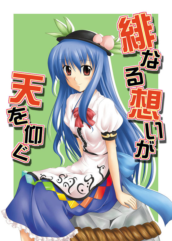 kirisaki byakko, hinanawi tenshi, touhou, 1girl, blue hair, female focus, food, fruit, hat, kaname-ishi, leaf, peach, rope, shimenawa, solo