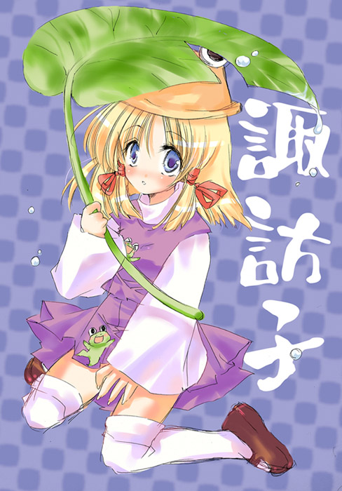 hyouzen katsura, moriya suwako, touhou, 1girl, female focus, full body, hat, solo, thighhighs
