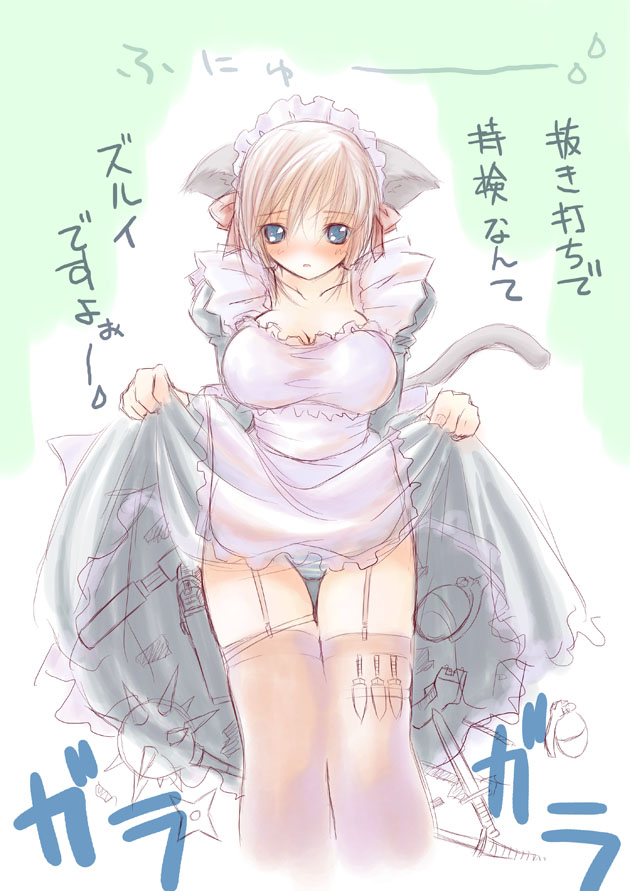 ichinose kagami, original, animal ears, cat ears, clothes lift, garter belt, maid, panties, pantyshot, sketch, skirt, skirt lift, solo, thighhighs, underwear, weapon