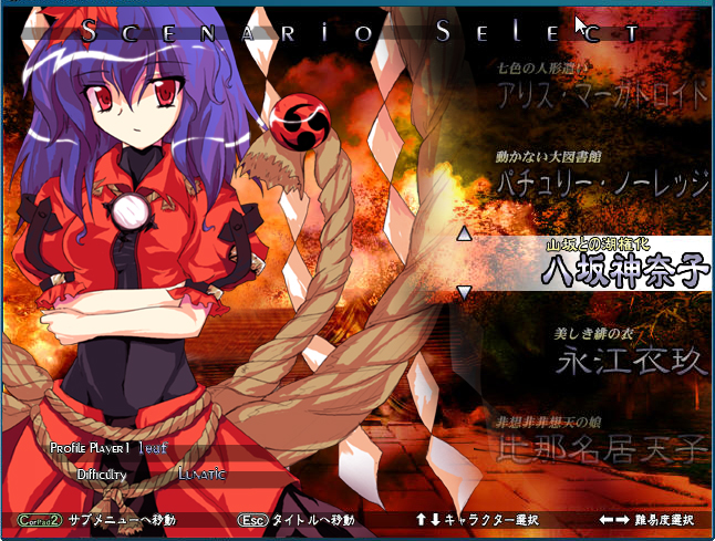 auer, yasaka kanako, scarlet weather rhapsody, touhou, bad id, bad pixiv id, 1girl, alphes (style), character select, fake screenshot, female focus, fighting game, hair ornament, leaf hair ornament, parody, solo, style parody