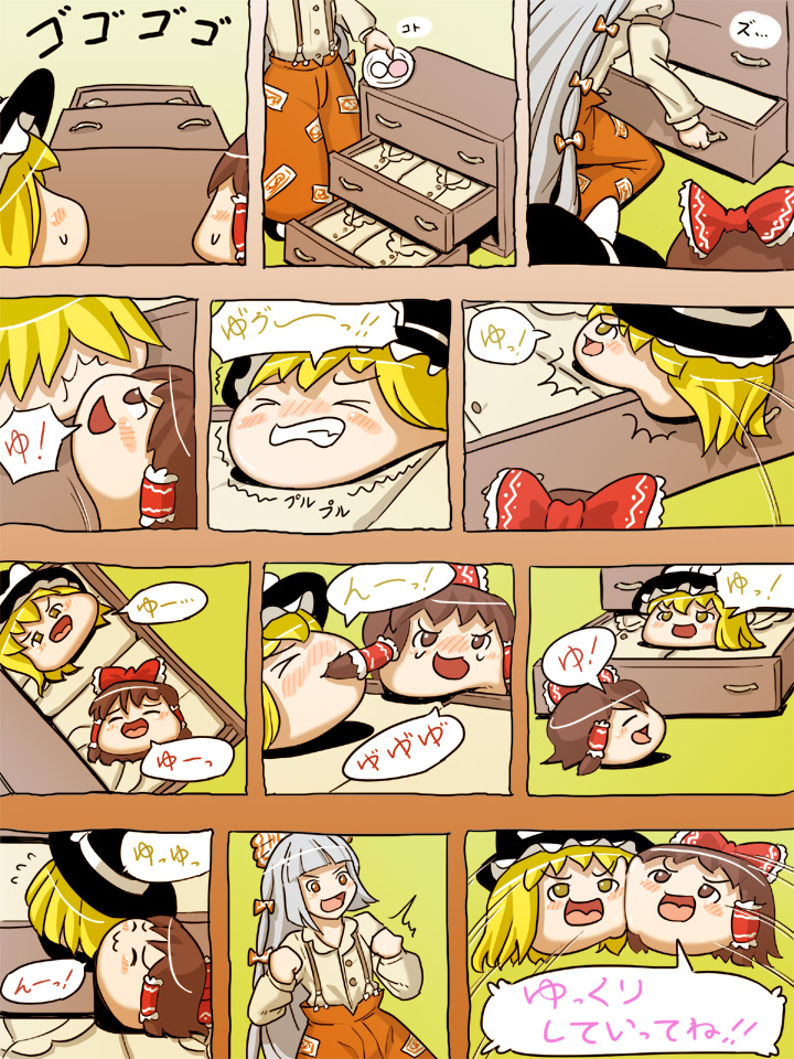 sunakoshi ten, fujiwara no mokou, hakurei reimu, kirisame marisa, yukkuri marisa, yukkuri reimu, touhou, 1girl, :3, comic, female focus, grabbing another's hair, hair in own mouth, holding another's hair, silent comic, yukkuri shiteitte ne
