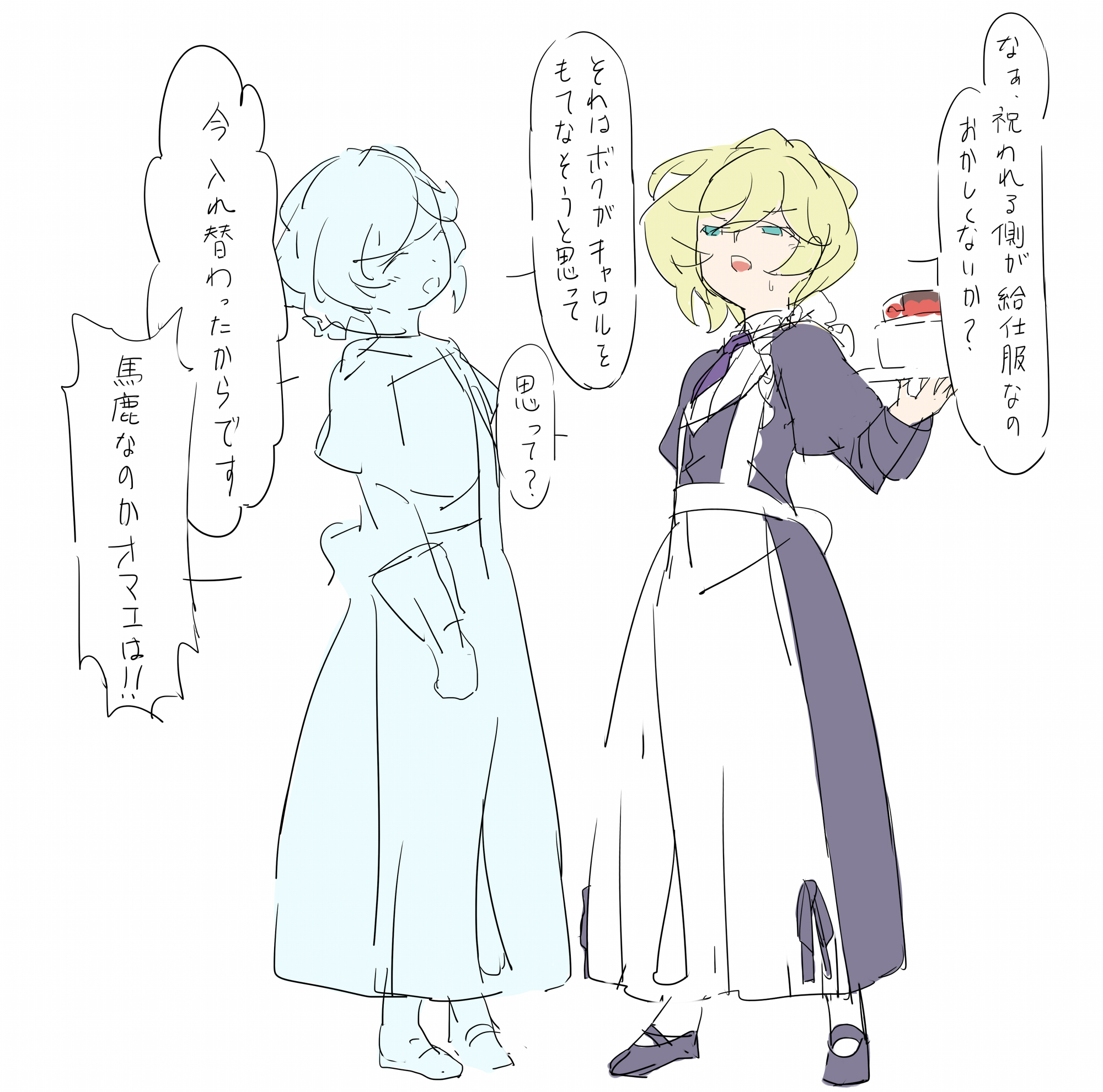 38, mokutan mmmm, carol malus dienheim, senki zesshou symphogear, highres, alternate costume, apron, ascot, blonde hair, blue eyes, cake, enmaided, food, full body, holding, holding tray, maid, maid apron, solo, tray