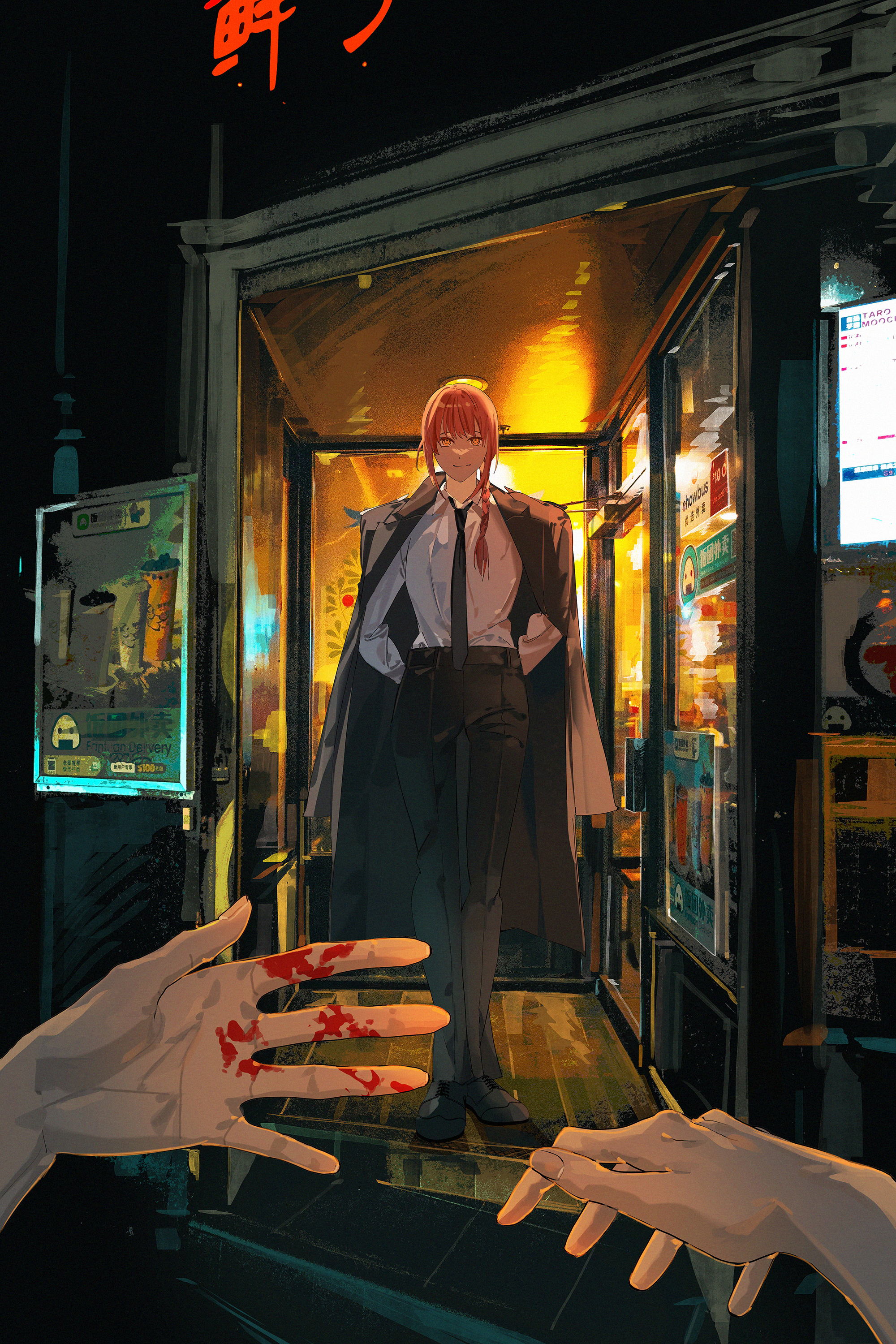 shdch, makima (chainsaw man), chainsaw man, absurdres, highres, 1girl, 1other, black coat, black pants, blood, blood on hands, closed mouth, coat, coat on shoulders, collared shirt, formal clothes, long hair, looking at viewer, necktie, night, pant suit, pants, pov, red hair, shirt, shirt tucked in, suit, white shirt, yellow eyes