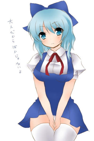 jyako, cirno, phantasmagoria of flower view, touhou, translated, 1girl, :<, aged up, alternate breast size (larger), blue eyes, blue hair, bow, breasts, female focus, hair bow, head tilt, large breasts, matching hair/eyes, simple background, solo, thighhighs, v arms