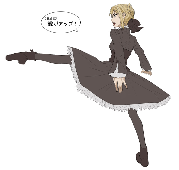 sami (object dump), artoria pendragon (fate), saber (fate), saber alter, saber alter (gothic lolita), fate/stay night, fate (series), translation request, 00s, 1girl, blonde hair, boots, bow, corset, dress, female focus, gothic lolita, kicking, lolita fashion, official alternate costume, pantyhose, solo