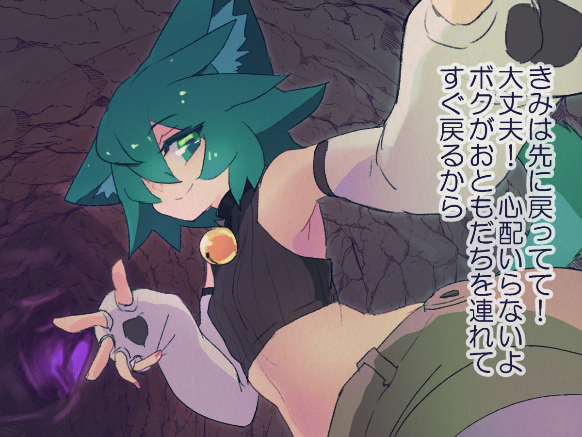 tbkeesuu, original, bad link, 1boy, androgynous, animal ears, bell, black tank top, brown shorts, green eyes, green hair, male focus, navel, neck bell, shii (tbkeesuu), shirt, shorts, solo, tail, tank top, trap