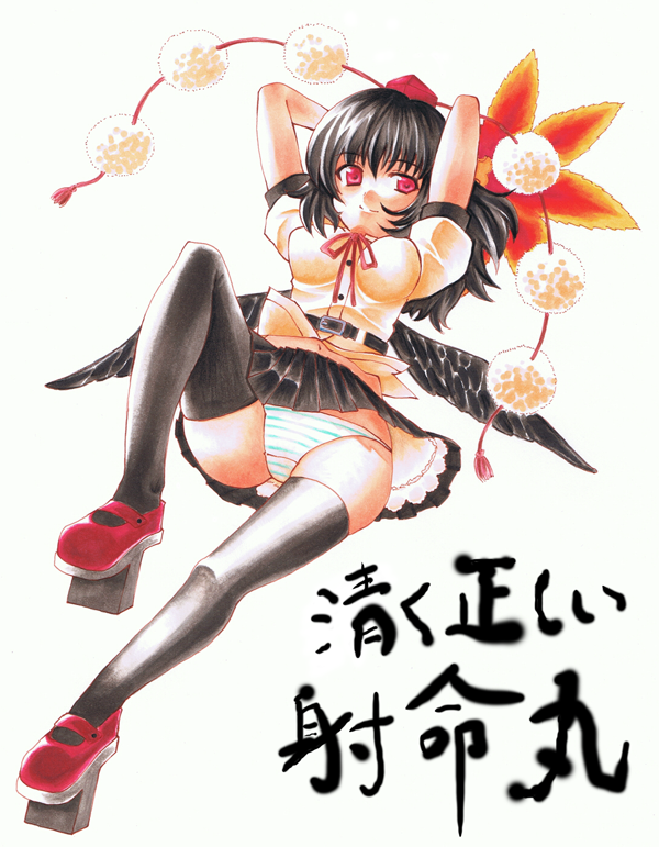 kidanieru, shameimaru aya, touhou, bad id, bad pixiv id, 1girl, black hair, black wings, female focus, geta, looking at viewer, panties, short hair, skirt, solo, tengu-geta, thighhighs, underwear, wings