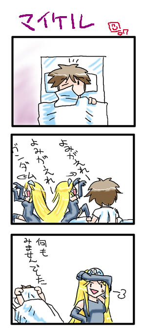 hamsta, hime (kaibutsu oujo), hiyorimi hiro, kaibutsu oujo, 00s, blonde hair, brown hair, comic