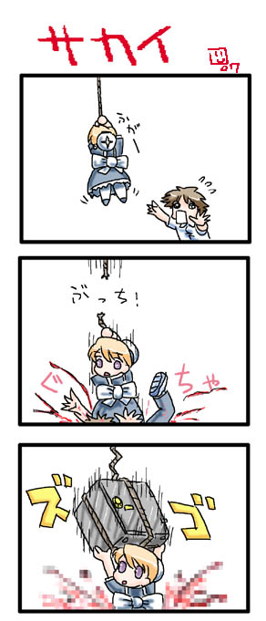 hamsta, flandre (kaibutsu oujo), hiyorimi hiro, kaibutsu oujo, 00s, 1boy, 1girl, blonde hair, brown hair, comic, maid, white background