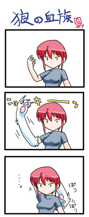 hamsta, riza wildman, kaibutsu oujo, tagme, 00s, animal hands, comic, red hair