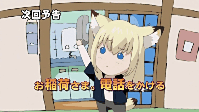 tenko kuugen, wagaya no oinari-sama, animated, animated gif, anime screenshot, lowres, 00s, animal ears, annoyed, chibi, cordless phone, diamond mouth, fox ears, fox tail, phone, solo, tail