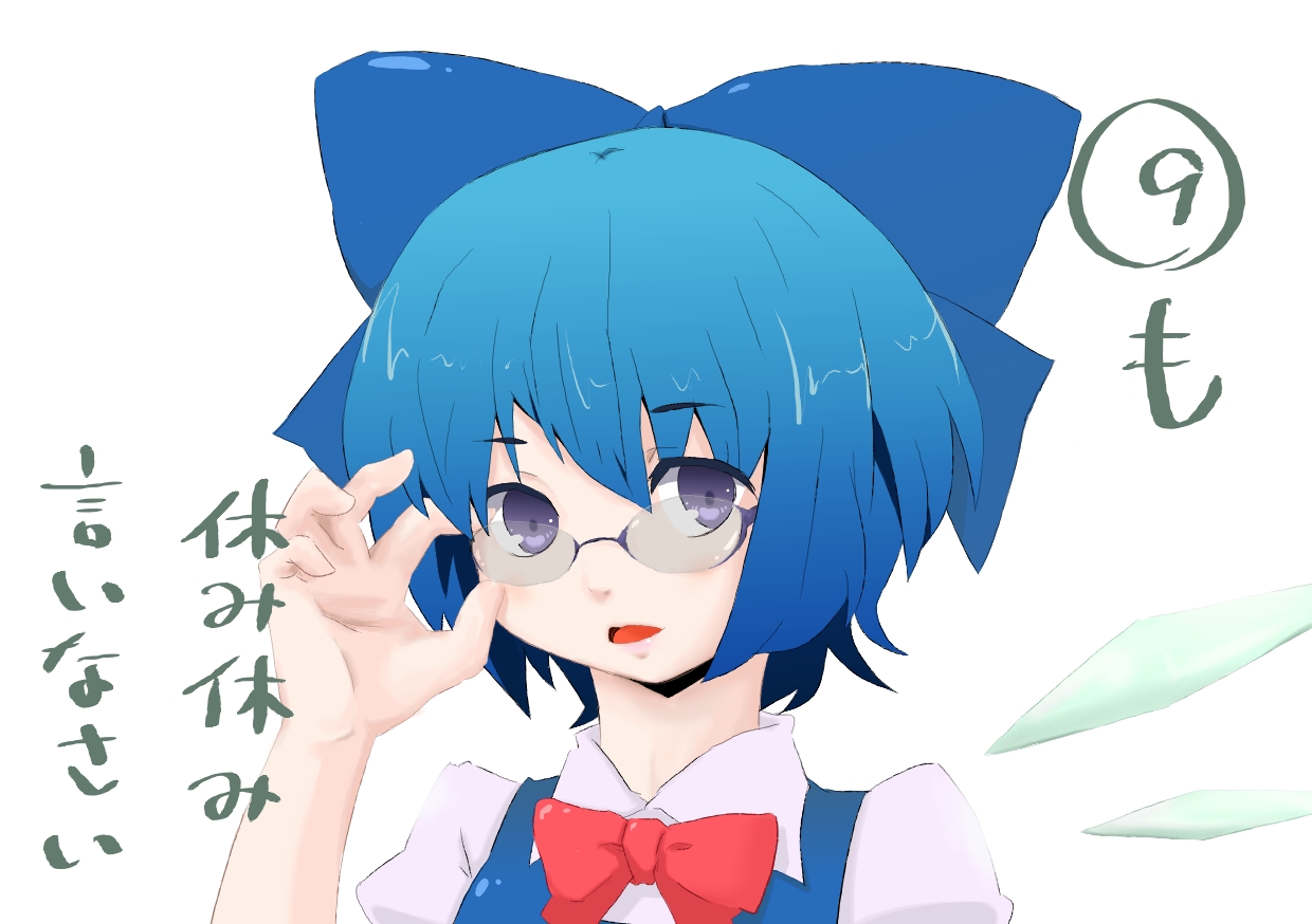 ember (7012), cirno, phantasmagoria of flower view, touhou, bad id, bad pixiv id, translated, 1girl, adjusting eyewear, bespectacled, blue hair, female focus, glasses, ribbon, short hair, simple background, solo, upper body, white background, wings