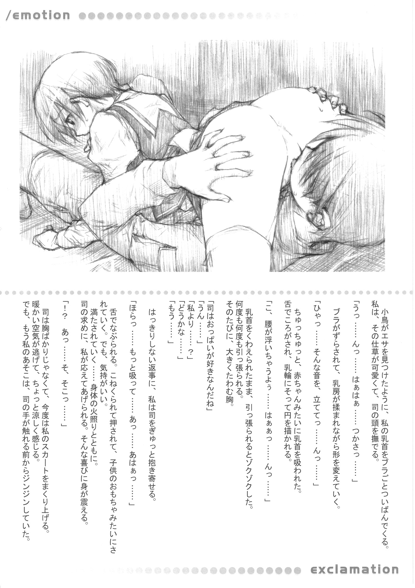 Rule34 – If it exists, there is porn of it / hashimoto takashi / 78059