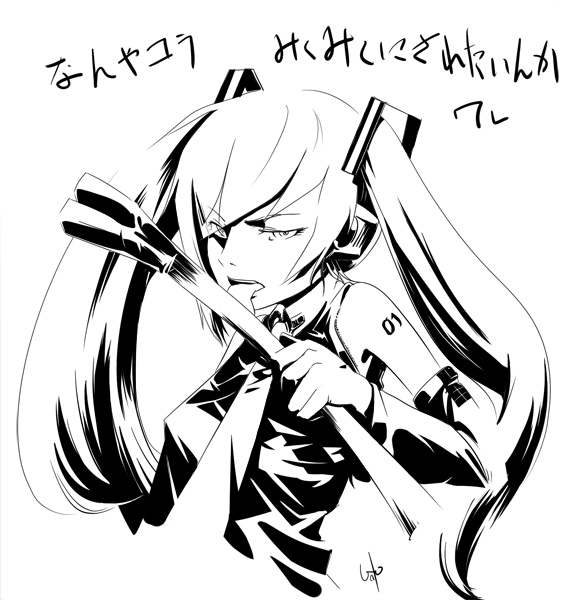 inemuri uno, hatsune miku, miku miku ni shite ageru (vocaloid), vocaloid, translation request, 1girl, angry, blouse, collared shirt, detached sleeves, eyelashes, female focus, food, greyscale, high contrast, long hair, monochrome, necktie, no bra, shirt, simple background, sleeveless, sleeveless shirt, solo, spring onion, swept bangs, tattoo, tongue, twintails, vegetable, white background