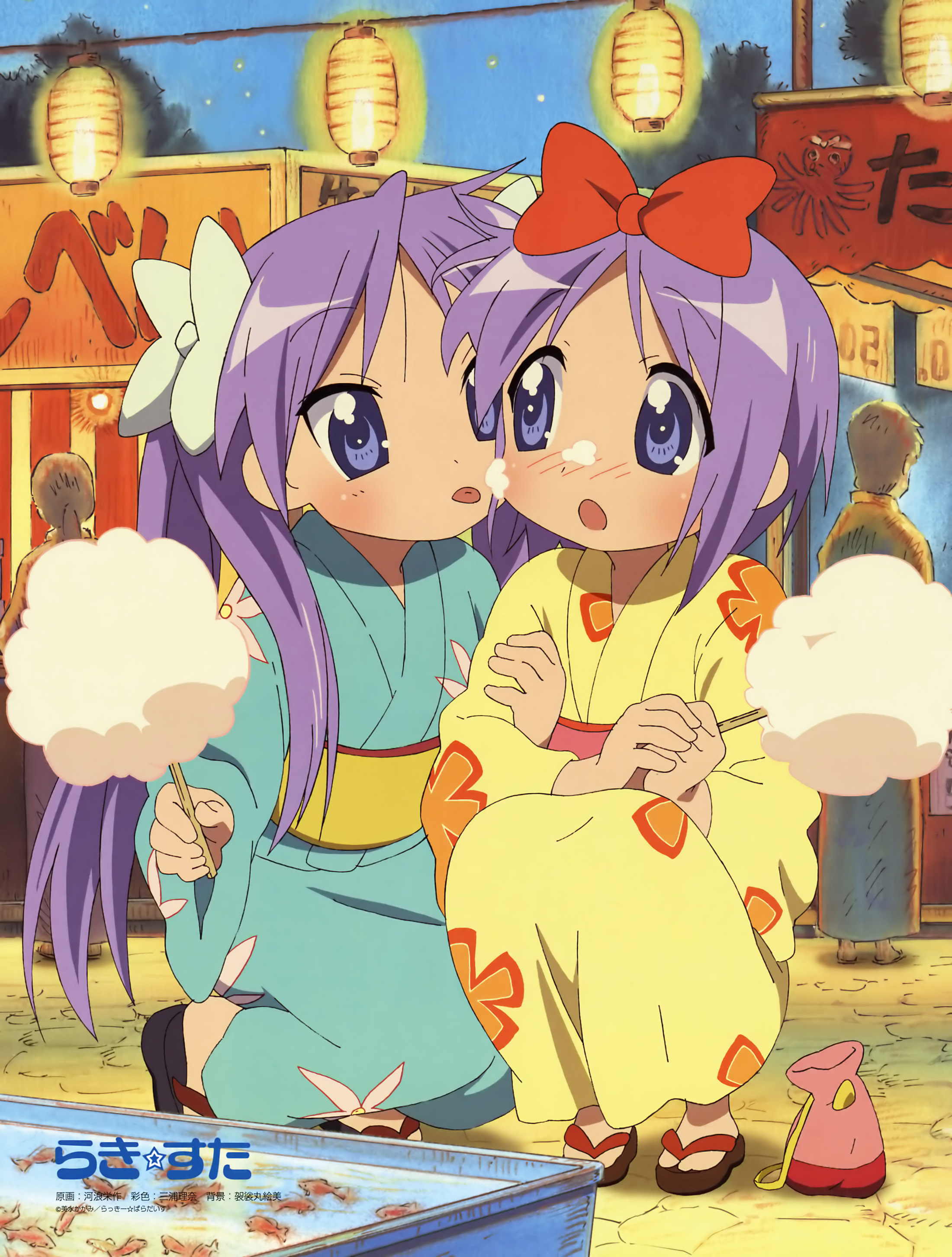 kawanami eisaku, hiiragi kagami, hiiragi tsukasa, lucky star, absurdres, highres, 00s, 2girls, blue kimono, cotton candy, floral print, food, holding, holding cotton candy, holding food, japanese clothes, kimono, multiple girls, print kimono, siblings, sisters, tongue, tongue out, tsurime, twins, yellow kimono, yukata