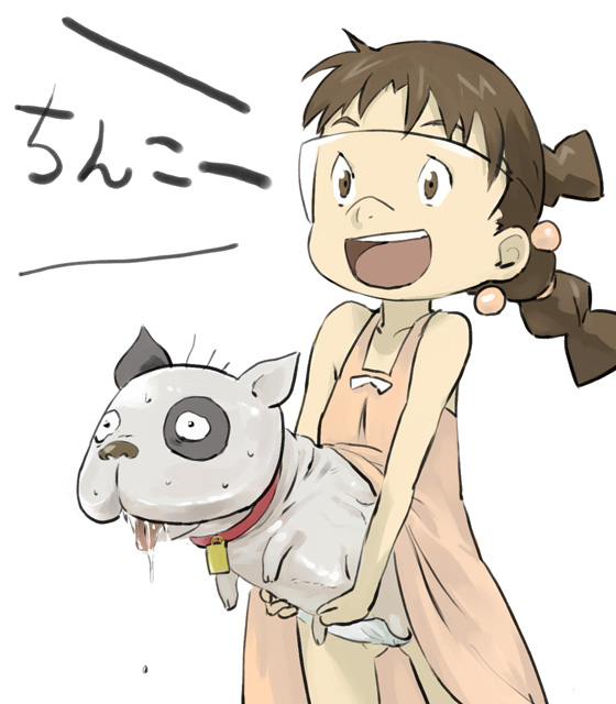 u (the unko), densuke (dennou coil), okonogi kyoko, okonogi kyouko, dennou coil, translated, 00s, 1girl, bestiality, braid, dog, glasses, loli, misplaced genitals, penis, penis head, solo, twin braids, what