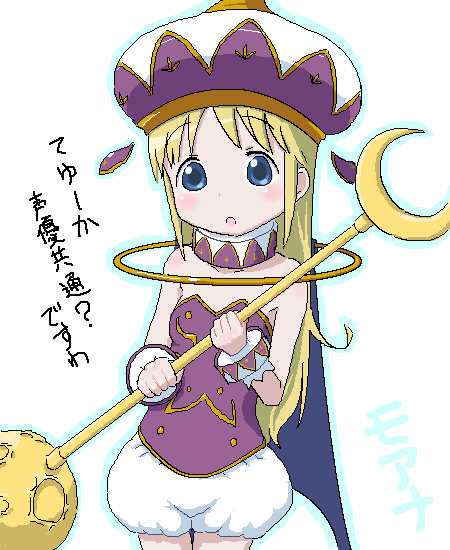 kazunari, rakugake, ana coppola, angol mois, noto mamiko, ichigo mashimaro, keroro gunsou, translated, 1girl, angol mois (cosplay), child, cosplay, female focus, oekaki, solo, voice actor connection
