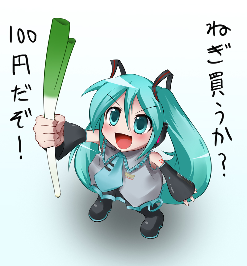 taicho128, hatsune miku, vocaloid, translated, 1girl, aged down, aqua hair, aqua necktie, black thighhighs, blouse, child, collared shirt, female focus, food, from above, full body, gradient background, grey shirt, hair between eyes, long hair, looking up, necktie, shirt, solo, spring onion, tattoo, thighhighs, twintails, v-shaped eyebrows, vegetable, very long hair