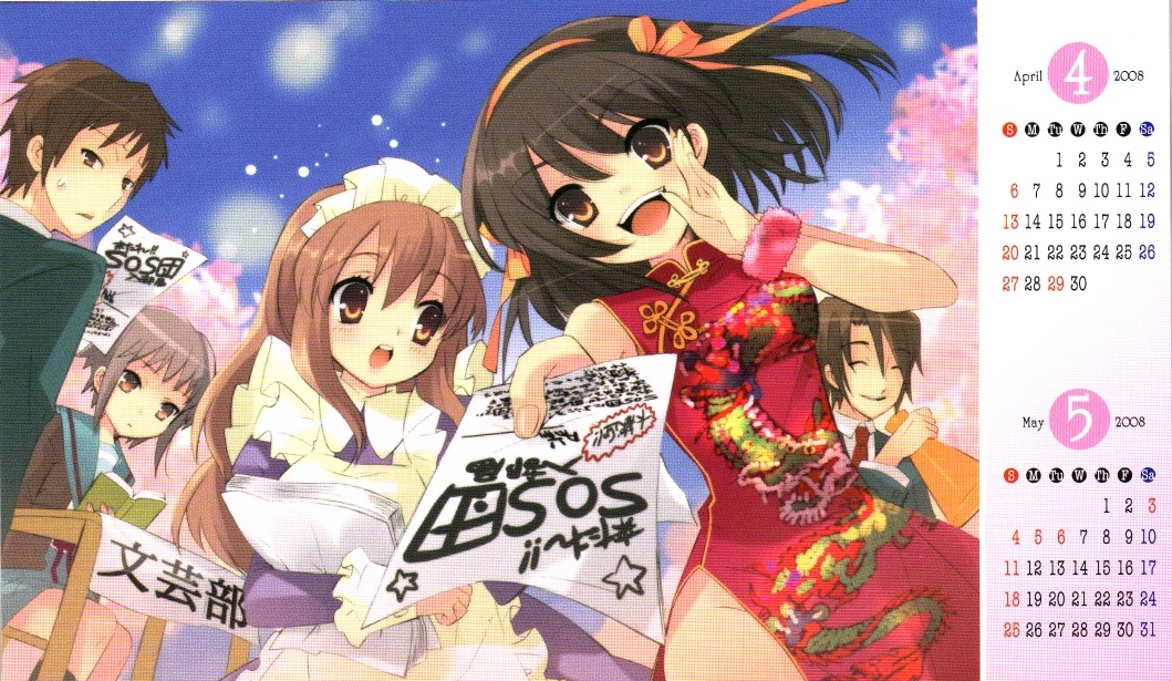ito noizi, asahina mikuru, koizumi itsuki, kyon, nagato yuki, suzumiya haruhi, suzumiya haruhi no yuuutsu, scan, scan artifacts, 00s, 2boys, 3girls, calendar, cherry blossoms, china dress, chinese clothes, dress, handout, maid, multiple boys, multiple girls, school uniform, serafuku