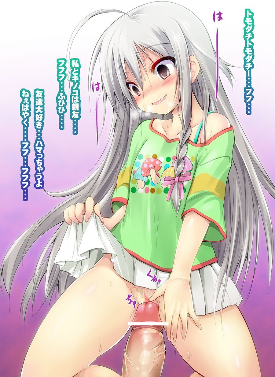 Rule34 – If it exists, there is porn of it / sen (astronomy), hoshi shouko / 78608