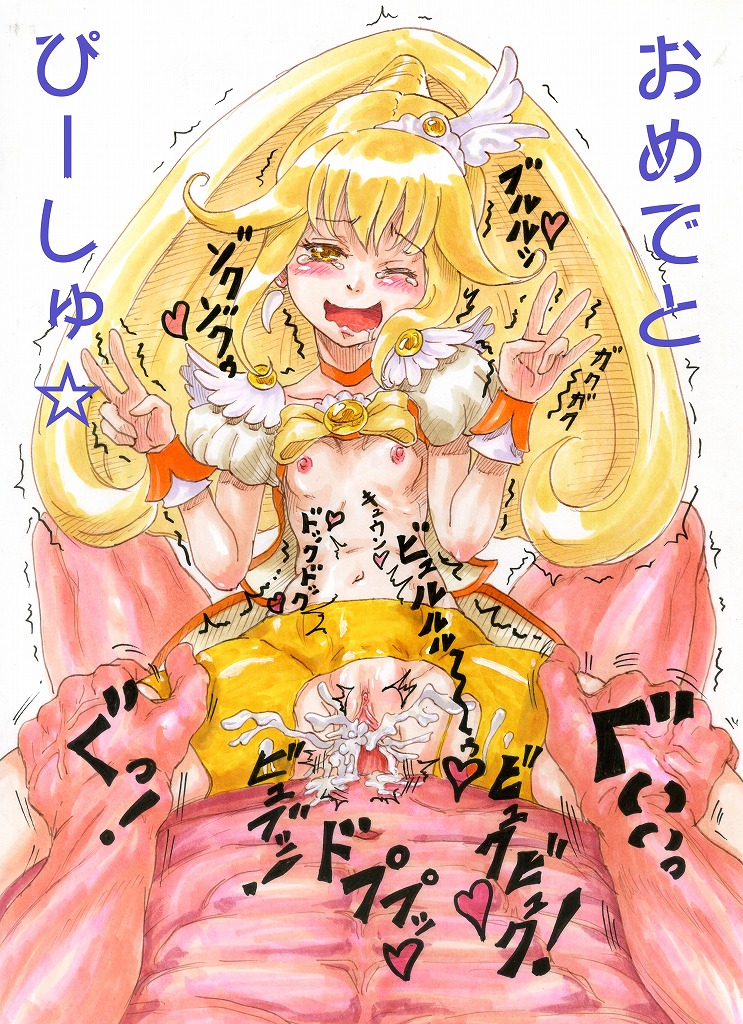 Rule34 – If it exists, there is porn of it / akaoni, cure peace, yayoi kise / 79167