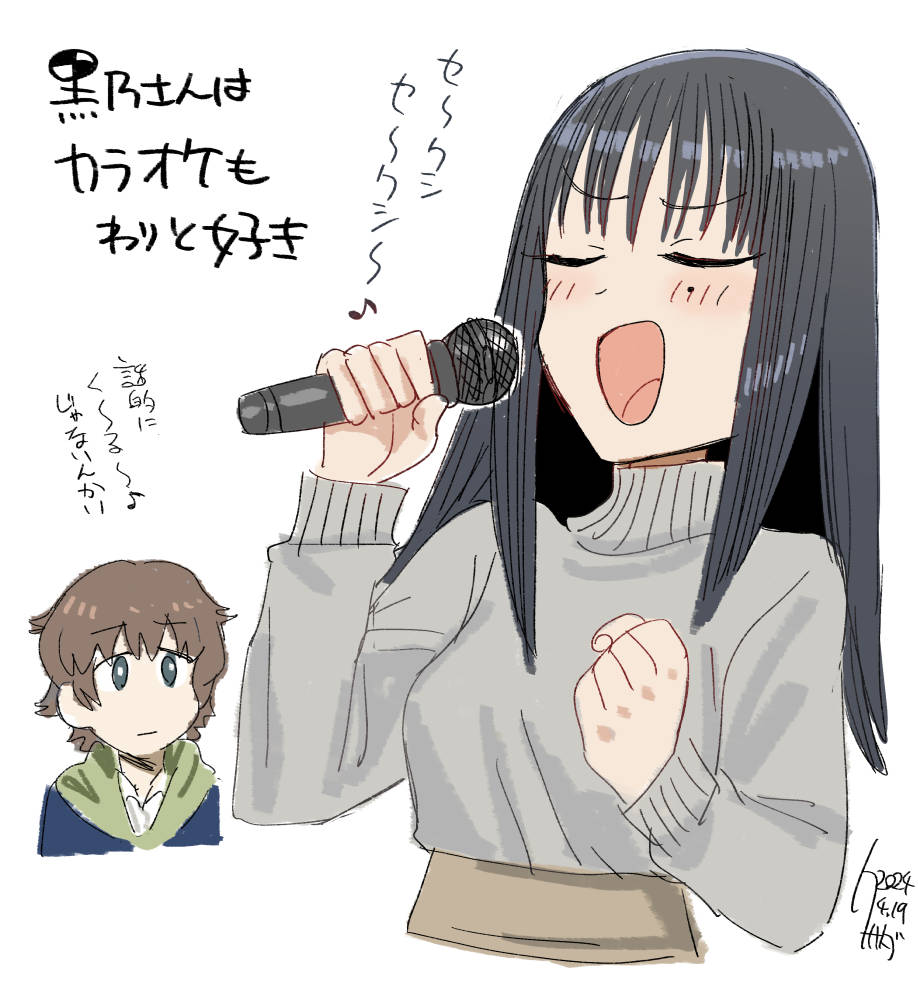 kusada, character request, translation request, 1boy, 1girl, black hair, blush, brown hair, clenched hand, closed eyes, cropped torso, grey sweater, kurono-san, kurono-san wa occult ga suki!, long sleeves, mole, mole under eye, music, singing, sweater