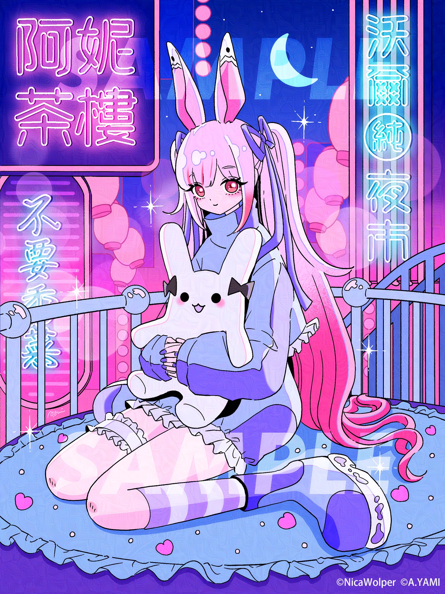 nakazawa ayami, indie virtual youtuber, highres, 1girl, animal ears, boots, closed mouth, crescent moon, frilled shorts, frills, full body, gradient hair, hair ribbon, high collar, holding, holding stuffed toy, hugging doll, hugging object, jacket, kneehighs, lantern, long hair, long sleeves, moon, multicolored hair, neon sign, nica wolper, night, night sky, on ground, pink eyes, pink hair, purple boots, purple jacket, purple ribbon, purple shorts, rabbit ears, ribbon, sample watermark, shorts, sitting, sky, smile, socks, solo, striped clothes, striped socks, stuffed toy, very long hair, virtual youtuber, wariza, watermark